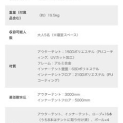 DOD カマボコテントM カーキ【新品未使用】現在売り切れ品の画像