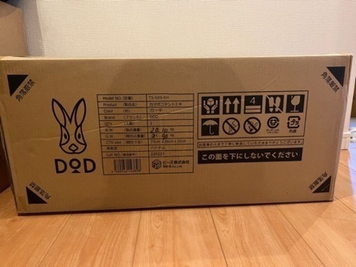 DOD カマボコテントM カーキ【新品未使用】現在売り切れ品