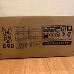 DOD カマボコテントM カーキ【新品未使用】現在売り切れ品の画像