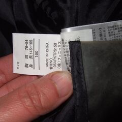PHENIX　フェニックス　160サイズ調整　スキーウエア上下セット　長期保管品の画像