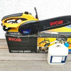 【RYOBI製】電動チェーンソー(電源ケーブル式)(オイル付き)