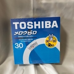 TOSHIBA メロウ５　30ワット型２本　蛍光灯