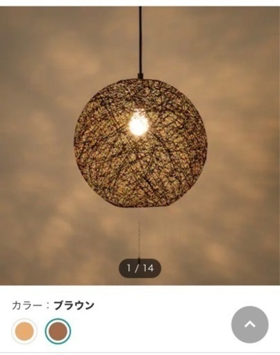 照明　寝室　ライト　美品