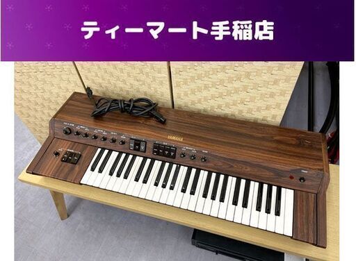 YAMAHA シンセサイザー SS-30 49鍵 ストリング（バイオリン、ビオラ、チェロ）専用キーボード 音響機材 通電のみOK ヤマハ 札幌市手稲区