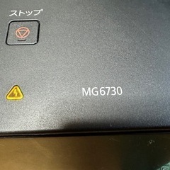 ジャンクプリンターＭＧ6730