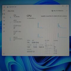 HP　ProDesk　600G1　SFF　i5搭載4590