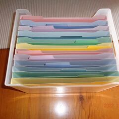 インデックスファイルボックス