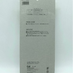 未開封■玉子割器■玉子カッター■貝印■の画像