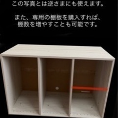 【新品組み立て品】ニトリ　Nクリック　ディープ　ワイド　3段ボックス　カラーボックス　カラボの画像