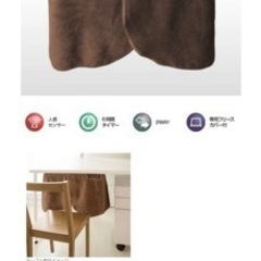 クレオ　テーブルヒーターkh1800 2018年製の画像