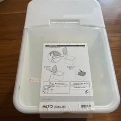ニトリ　米びつ　6kgの画像