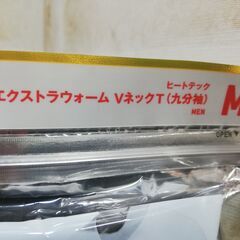 ユニクロ　ヒートテックエクストラウォーム　VネックT/タイツ ２点セット（極暖・9分袖）Mサイズ☆管理Y-11281154の画像