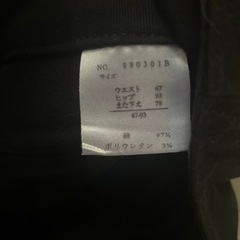 お値下げしました。ズボンの画像