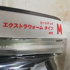 ユニクロ　ヒートテックエクストラウォーム　VネックT/タイツ ２点セット（極暖・9分袖）Mサイズ☆管理Y-11281154の画像