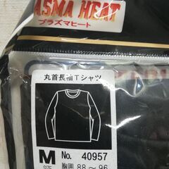 プラズマヒート　丸首長袖Tシャツ/ピーチタッチタイツ ２点セット Mサイズ☆管理Y-11281156の画像