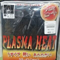 プラズマヒート　丸首長袖Tシャツ/ピーチタッチタイツ ２点セット Mサイズ☆管理Y-11281156の画像