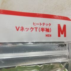 ユニクロ　ヒートテック　VネックT（半袖）ホワイト/グレー ２点セット Mサイズ☆管理Y-11281158の画像