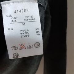 千鳥柄カーディガンの画像