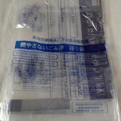中古】新潟県のゴミ袋を格安/激安/無料であげます・譲ります