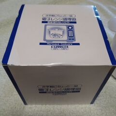 お手軽にちょっと一品　電子レンジ調理器の画像
