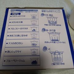 お手軽にちょっと一品　電子レンジ調理器の画像
