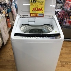 K163★HITACHI製★2016年製8.0㌔洗濯機★6ヵ月間保証付き★近隣配送・設置可能 