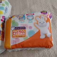 メリーズ　パンツ　ビッグKL　サイズです。の画像