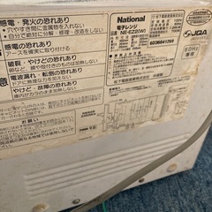 電子レンジの画像
