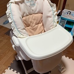 ハイローチェア②