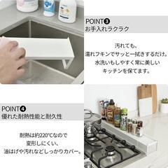 IHコンロ奥ラック 伸縮 排気口カバー ホワイト キッチン収納の画像