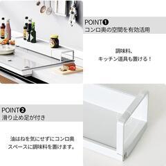 IHコンロ奥ラック 伸縮 排気口カバー ホワイト キッチン収納の画像