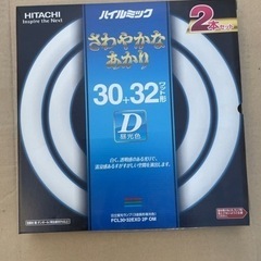 蛍光灯　30,32型　値下げ