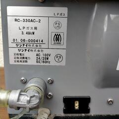 ガスファンヒーター 2001年製 LPガス用の画像