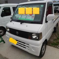 車検2年込‼H16年式日産クリッパートラック
