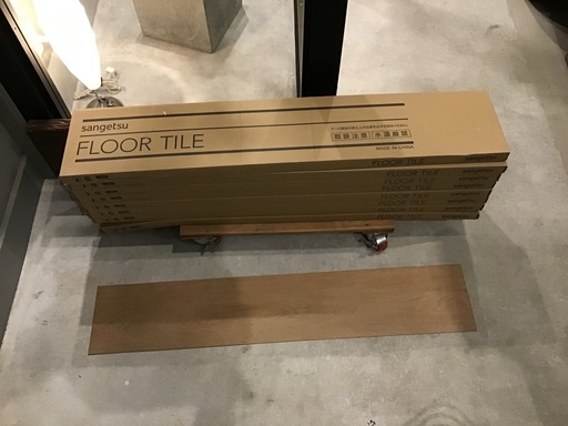サンゲツ　フロアタイル ウッド 木目 サンゲツ 床材 WD-1042