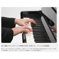 サマーセール！更にプライスダウン！カワイ最高峰CA901NW　まるで木目ピアノ　展示中の画像