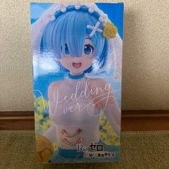 未開封　レム　ウェディングver