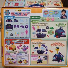 ねじねじアンパンマンごう　セットの画像