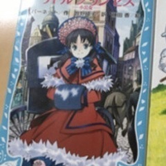 名作児童書6冊セットの画像
