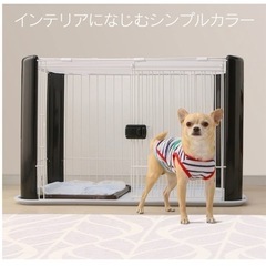 【引渡し限定】新品未開封 小型犬用ペットサークル ケージ 檻 