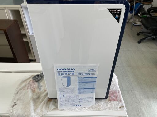 2020年製\t  CORONA 衣類乾燥除湿機 [CD-H1820-AE (エレガントブルー)] コンプレッサー式CD-H1820