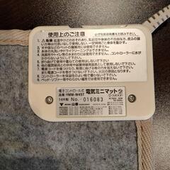 座布団サイズ ホットカーペットの画像