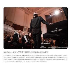 サマーセール！更にプライスダウン！カワイCA701A　自然な響き、リアルタッチ　展示中の画像