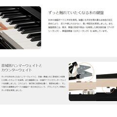 サマーセール！更にプライスダウン！カワイCA701A　自然な響き、リアルタッチ　展示中の画像