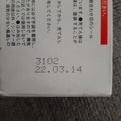 SUNSTAR　自動車ボデー充てん用　ホワイトシーラーの画像