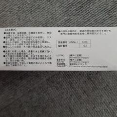 SUNSTAR　自動車ボデー充てん用　ホワイトシーラーの画像