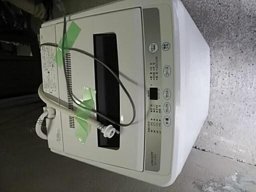 (決定しました。)リムライト全自動洗濯機