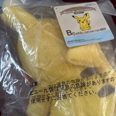 発売記念くじの画像