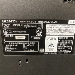 【状態良好】SONY 液晶テレビ 32型の画像