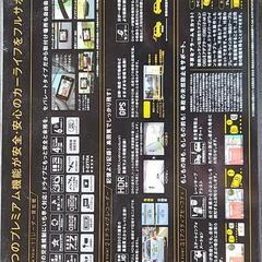 受け取り者決定【中古】Yupiteru(ユピテル) Super Cat Zseries Z800DR

の画像